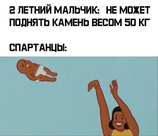 Тук тук тук! это деградация нах...