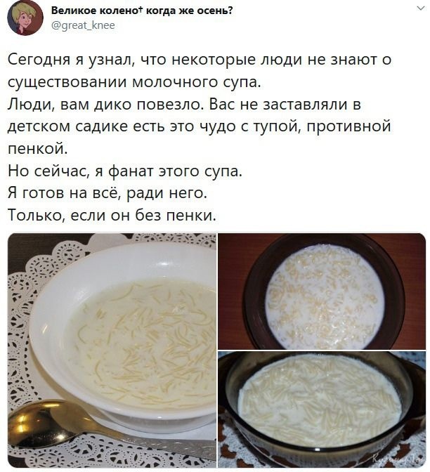 Так себе картинки 12.08.21