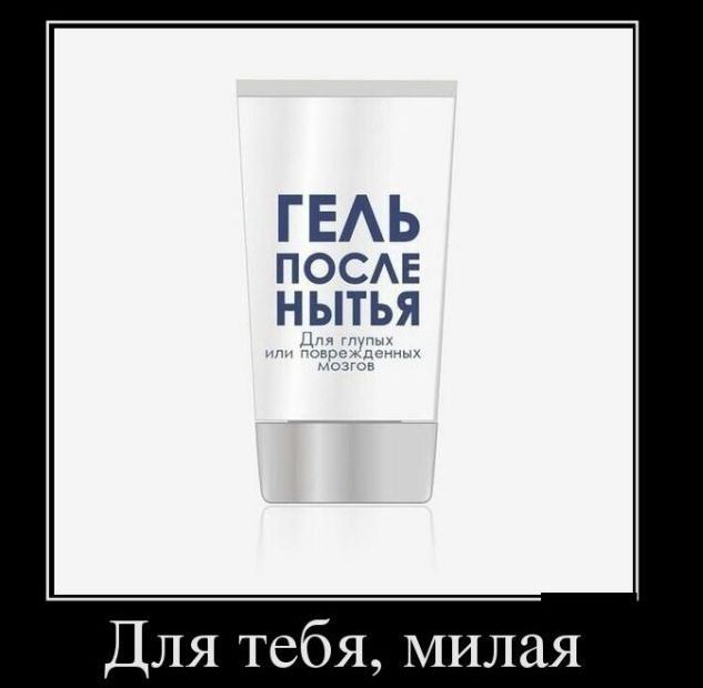 Сегодня, про меня! Не уволили