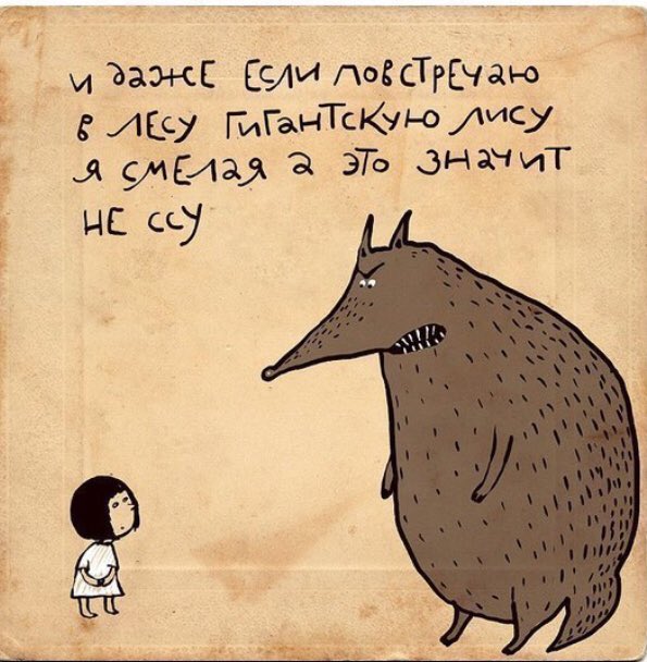 Добрый дзэн