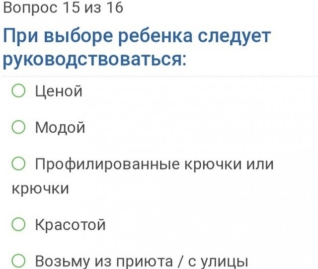 Картинки всякие и аморальные - 12