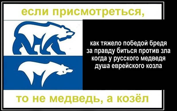 Митрополит Илларион: не инопланетяне, а демоны