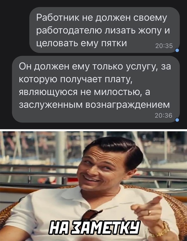 Весёлый полтишок 09.11
