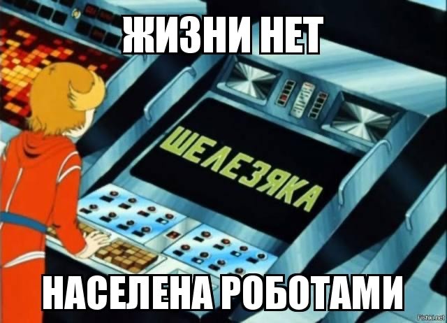 В Татарстане чуткие девушки помогли малышу-роботу «Яндекс.Доставки», который застрял в снегу