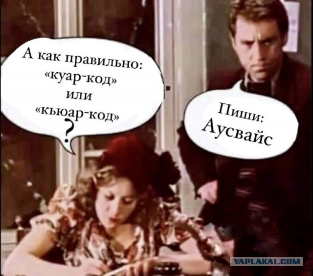 "Цель выхода — магазин".