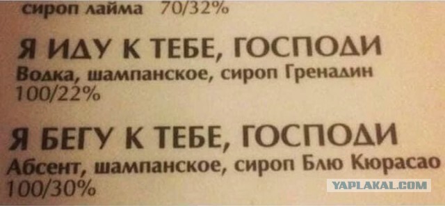 Алкопост 10.12.21
