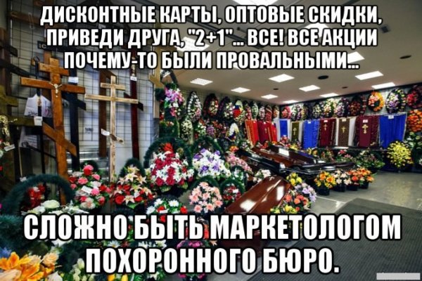 "Светлого" сочельника вам, дорогие деграданты