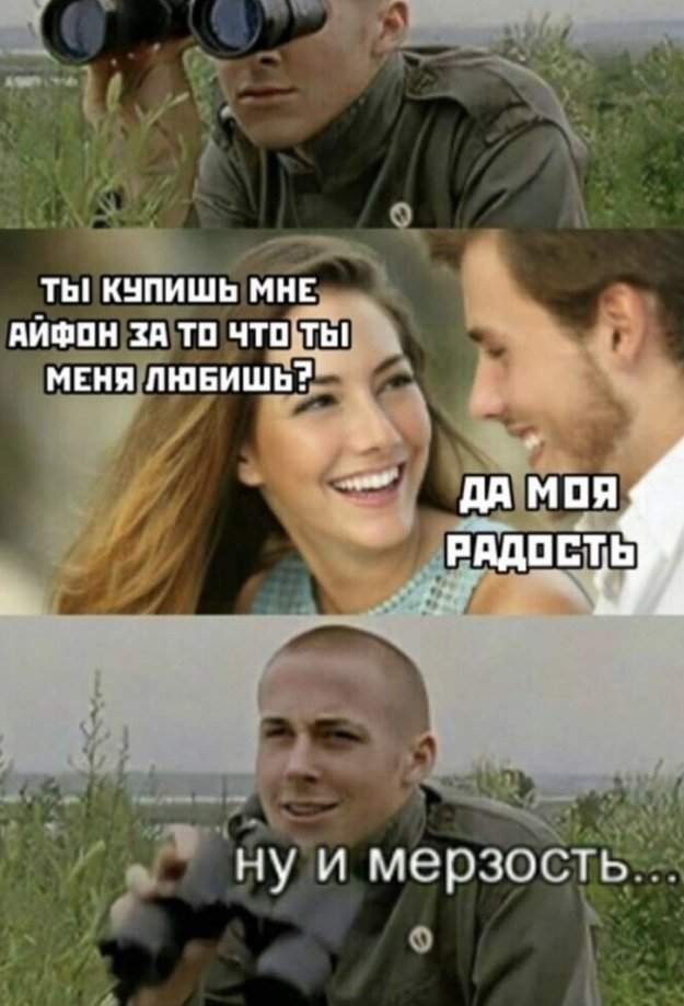 Моральные уроды