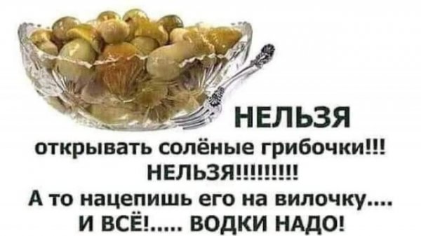 Прикольные и просто красивые картинки 31.01.2022