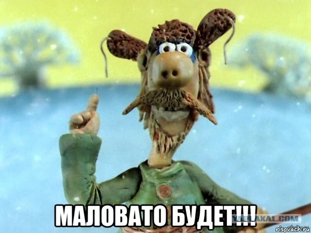 Должен ли мужчина содержать жену, взрослых детей и внуков