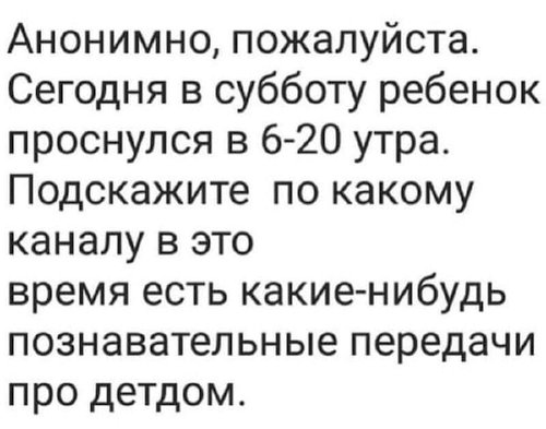 Камень не выбрасывать