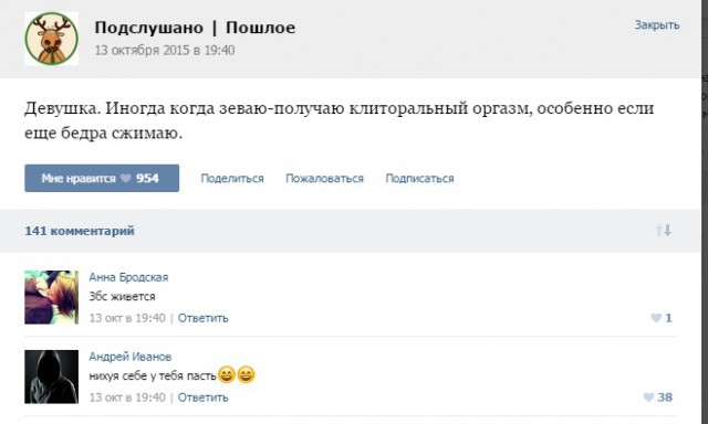 Картинки из прошлого 3.0