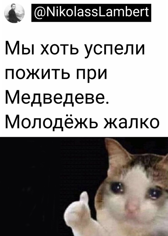 Весёлый полтишок 28.02.22