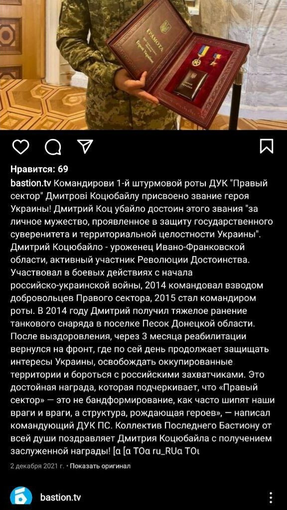 Мариуполь