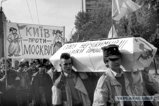 Русские и Украинцы