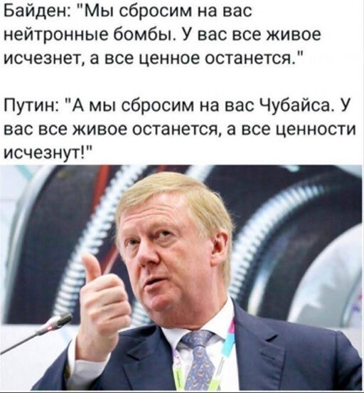 Баянисто-небаянистый юмор 12.04.22