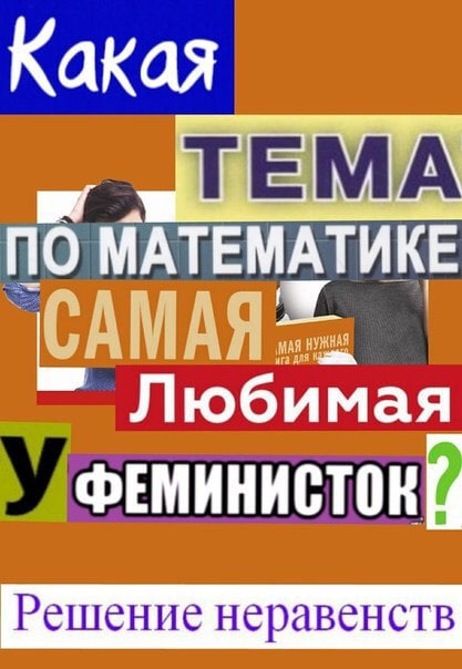 Картинки аморальные и всякие разные - 28