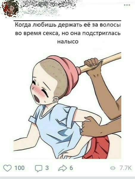 Пятничной деградации пост
