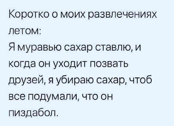 Так себе картинки 05.06.22