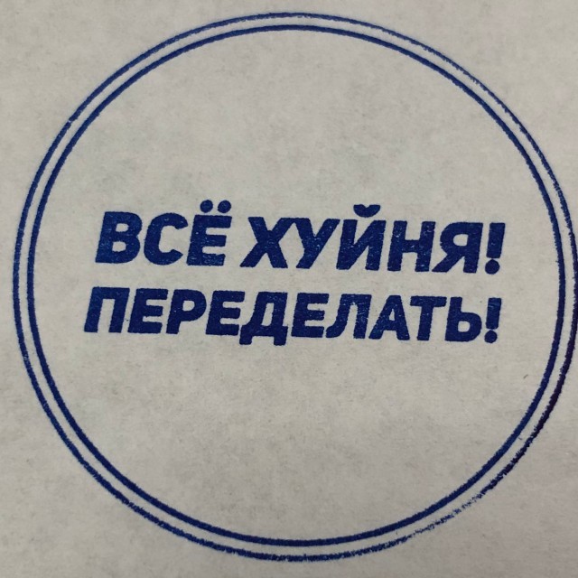 Так будет выглядеть официальный логотип новой сети фастфуда, которая придет на смену "Макдоналдсу"