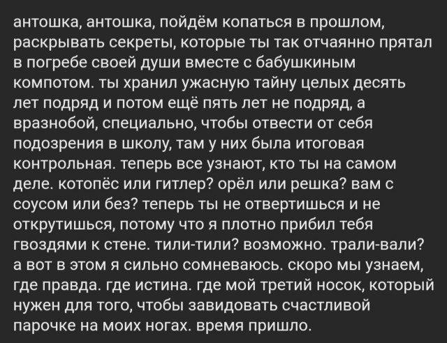 Картинки с надписями 17.06.22