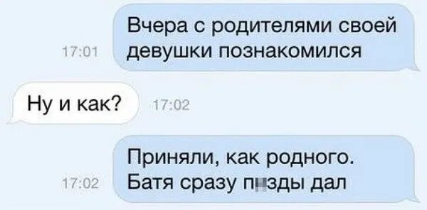 Так себе картинки 27.06.22