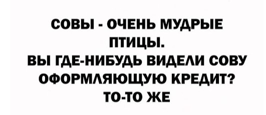Картинки с текстом