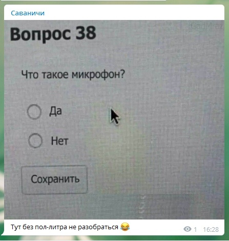 Немного картинок для настроения - 112