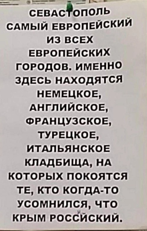 Зеленский созвал совет для возвращения Крыма