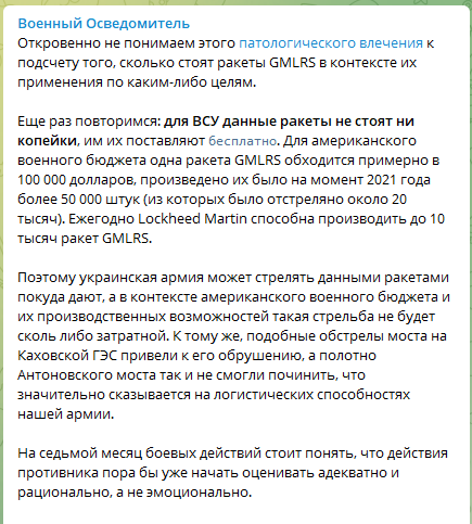Отступили