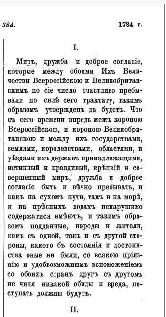 Я просто спросить