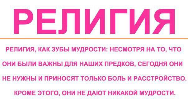 Святая вода