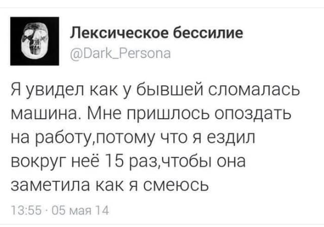 Картинки и мемы, всем хороших выходных