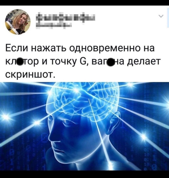 Деградация лайт 13.10.2022