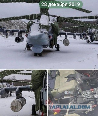 По диверсии на аэродроме в Псковской области