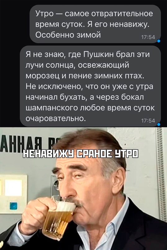 Весёлый полтишок 21.11.22