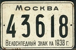 Неднозначная реакция на правонарушение