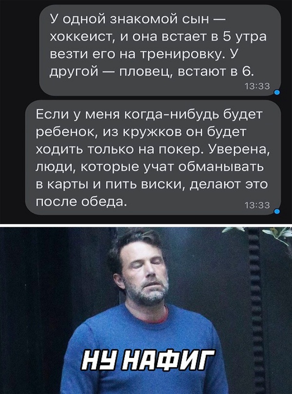 Картинки и мемы, всем хороших выходных