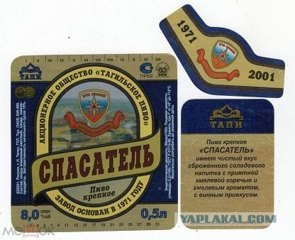 Пиво середины 90х - начала "нулевых". Какие марки запомнились вам и почему?