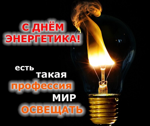 Победная поступь идиотизма по планете – том 4