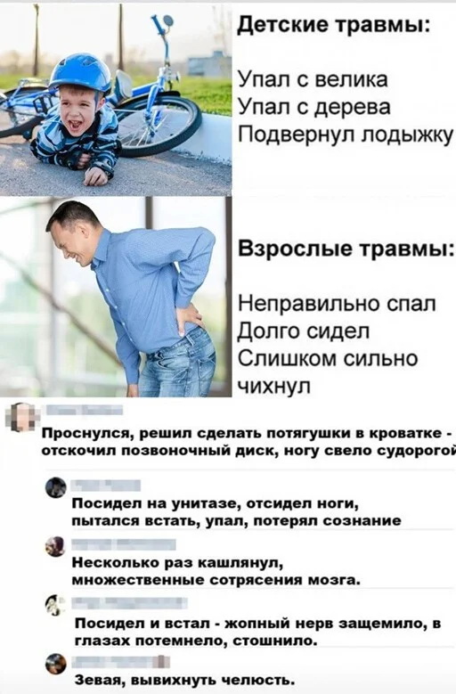 Картинки и мемы. Выходные близко...