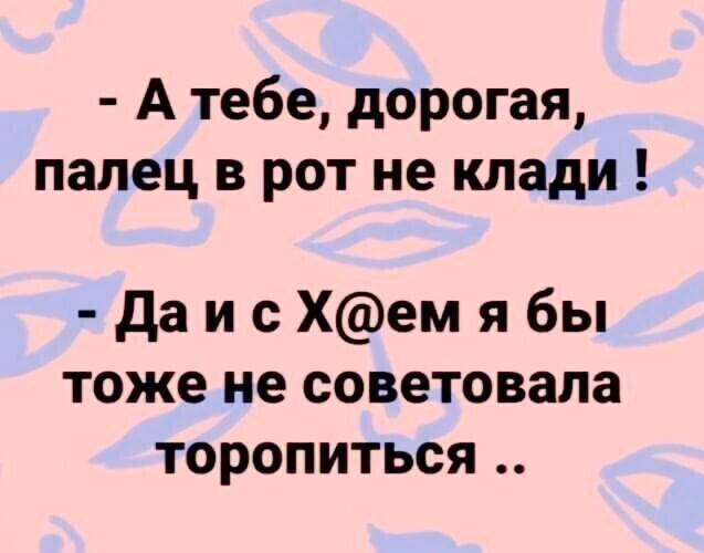 Немного мемчиков. Для взрослых. Часть 28