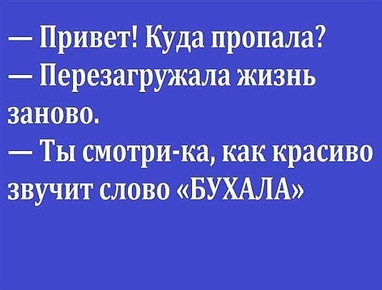 Картинки и мемы для настроения - 015