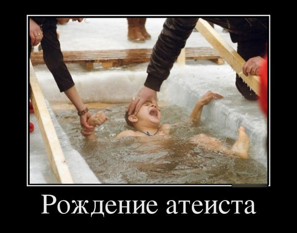 Ныряем