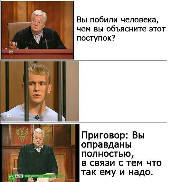 "Опыт надо уважать"
