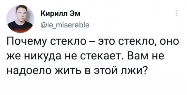 Нуштош 04.02.2023