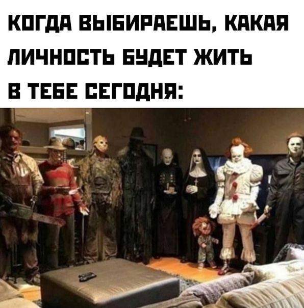 Картинки и мемы, всем хороших выходных