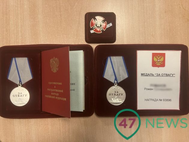 Роман с «Вагнером»