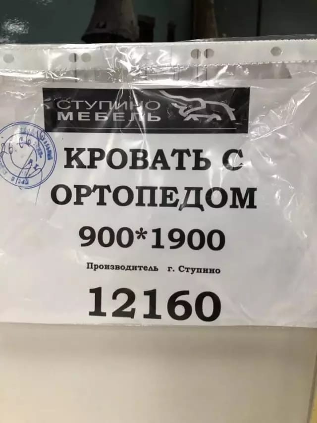 Путевые фотоприколы