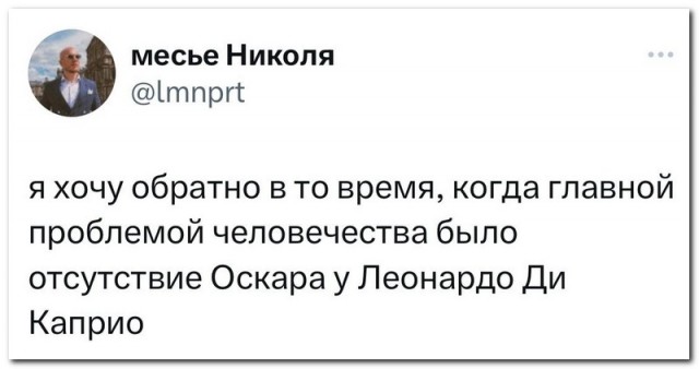 Картинки и мемы для настроения - 131
